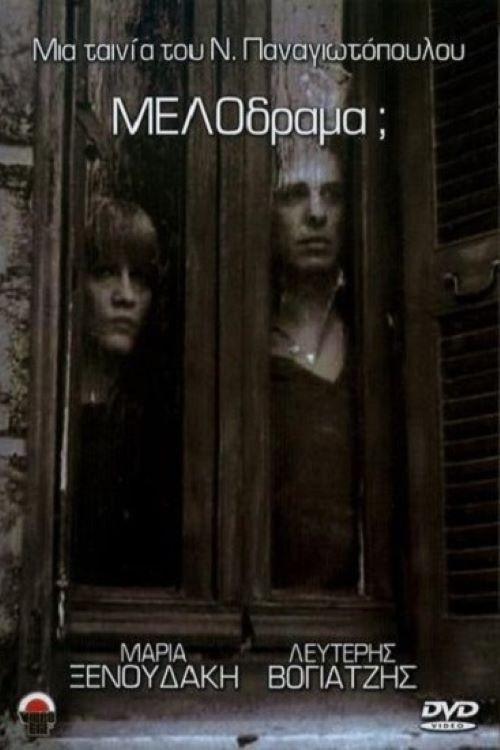 Melodrama? 1980 official movie poster