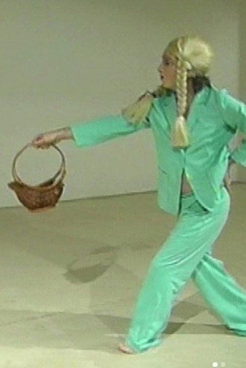 Heidi’s Four Basket Dances 2001 official movie poster