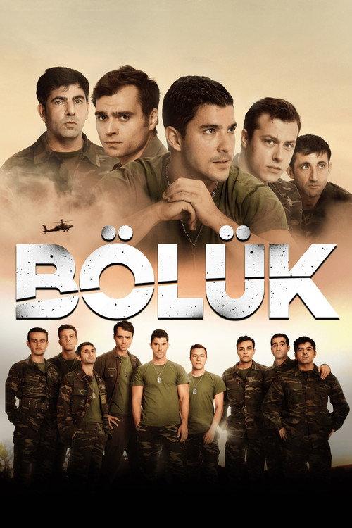 Squad 2017 official movie poster