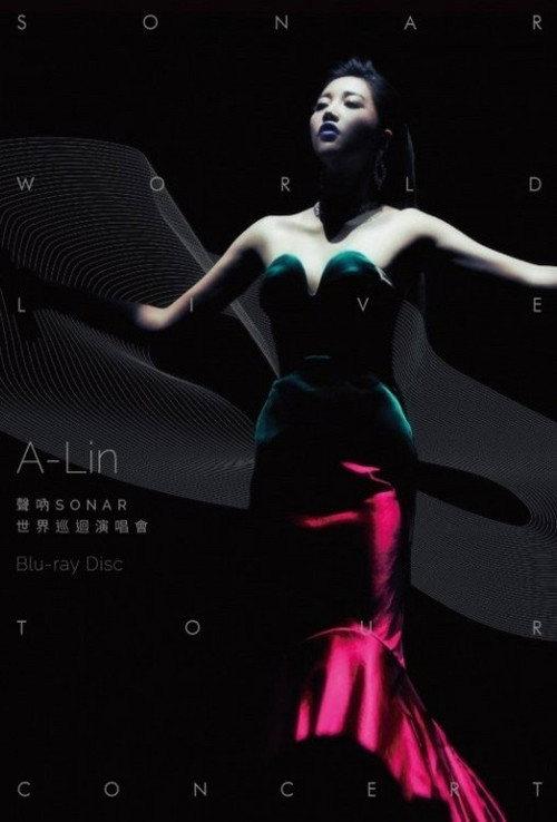 A-Lin Sonar World Tour Concert Live 2016 2016 official movie poster