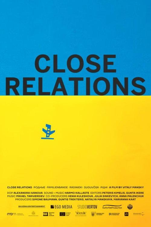 Close Relations 2016 official movie poster