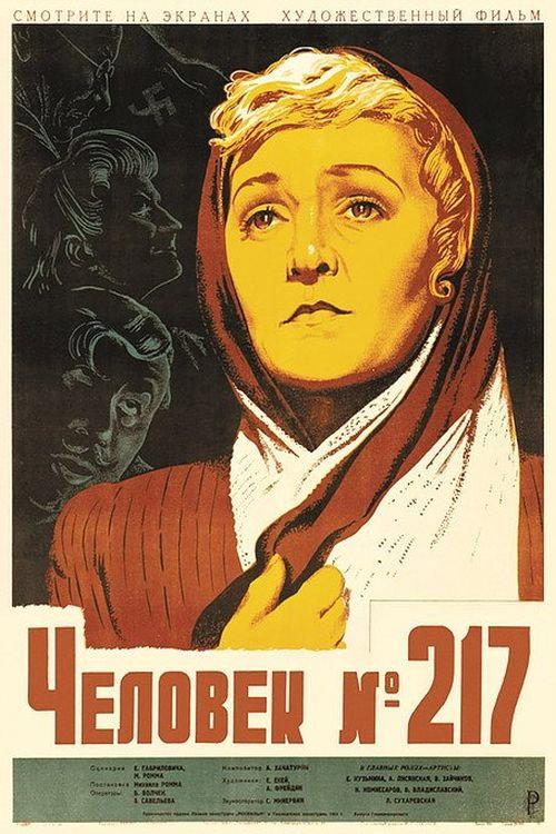 Girl No. 217 1945 official movie poster