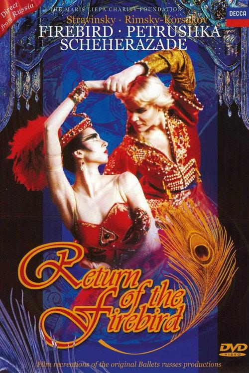 Petrushka 2003 official movie poster