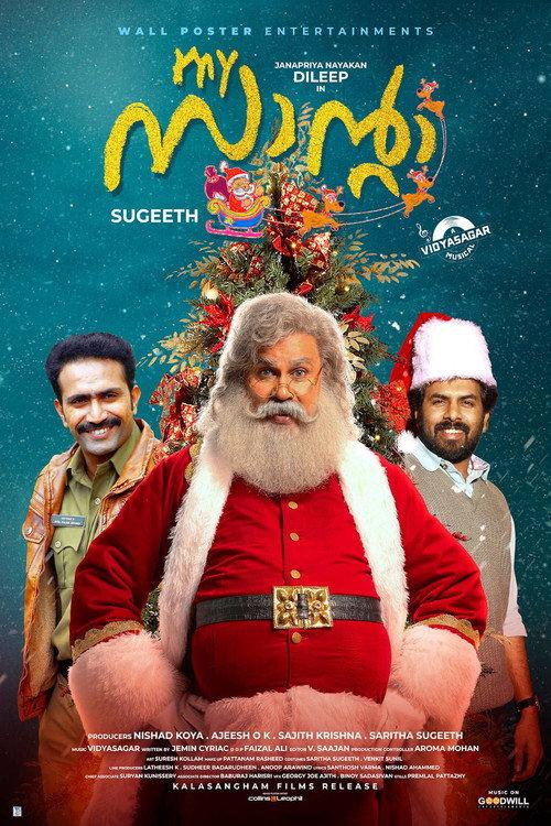 My Santa 2019 official movie poster
