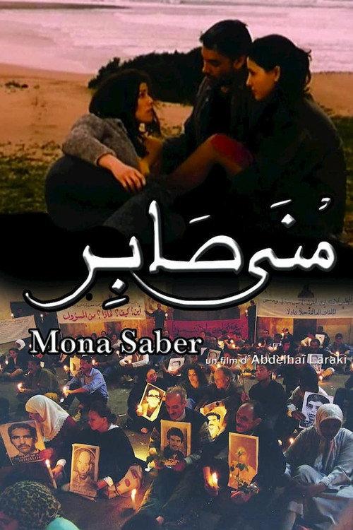 Mona Saber 2001 official movie poster