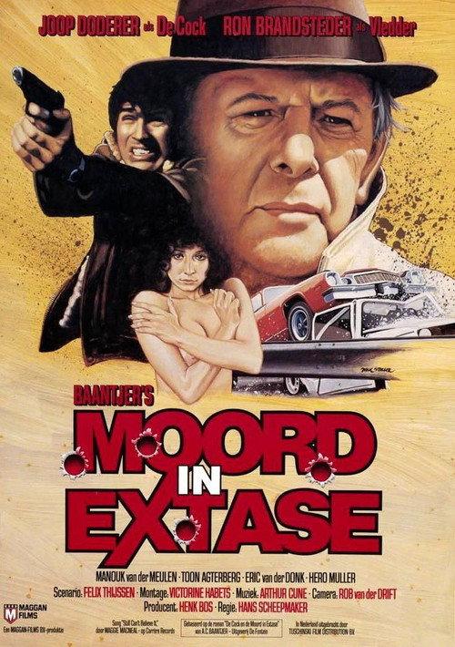 Murder in Ecstasy 1984 official movie poster