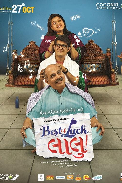 Best of Luck Laalu 2017 official movie poster