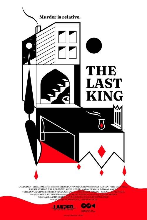 The Last King 2024 official movie poster