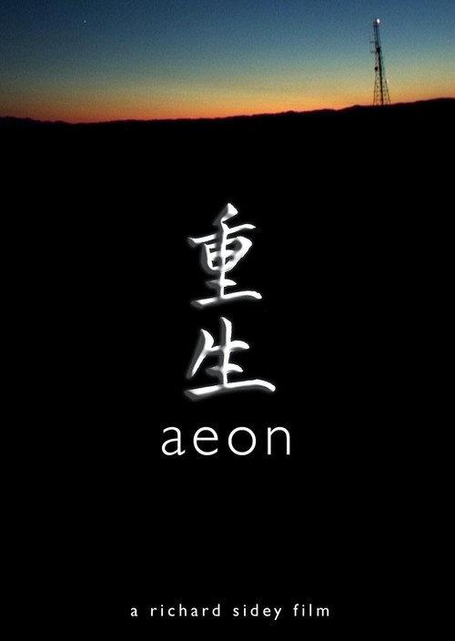 Aeon 2004 official movie poster
