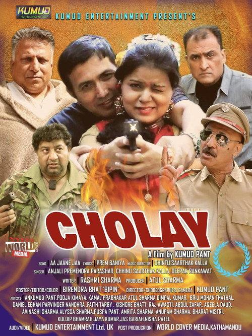Cholay 2024 official movie poster