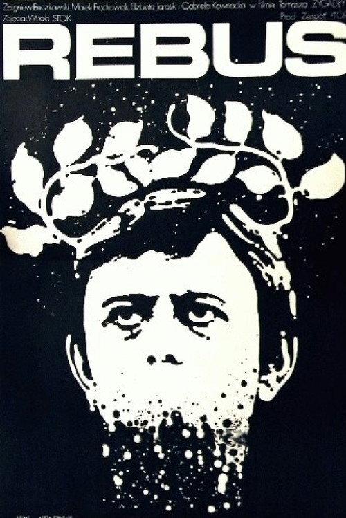 Rebus 1977 official movie poster