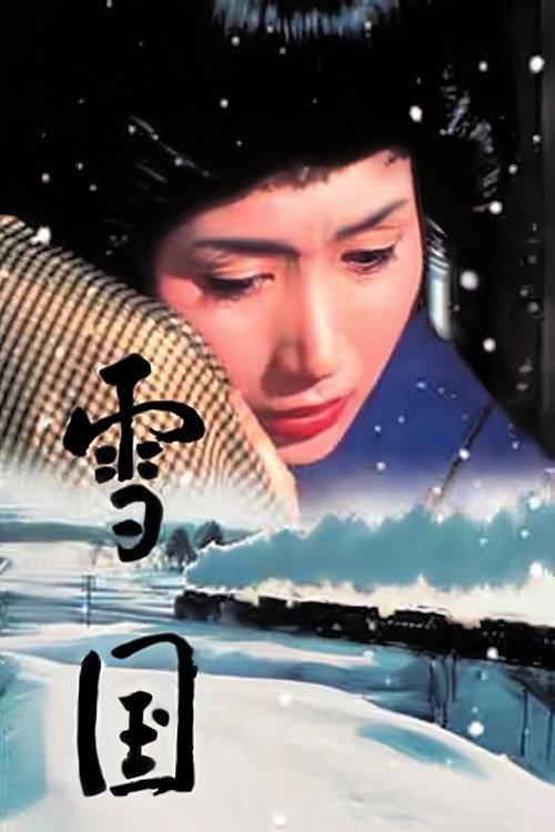 Snow Country 1965 official movie poster