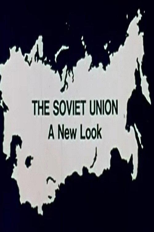 The Soviet Union: A New Look 1978 official movie poster