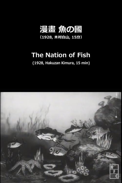 The Nation of Fish 1928 official movie poster