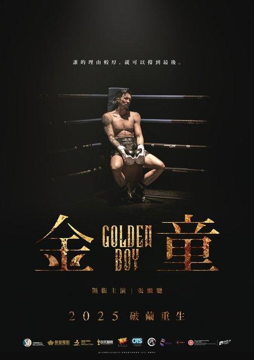 Golden Boy 2025 official movie poster