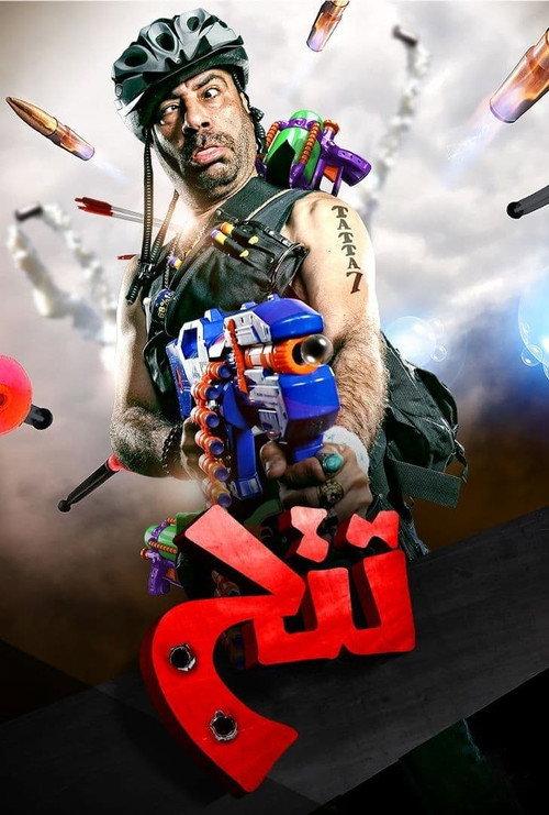 Tattah 2013 official movie poster