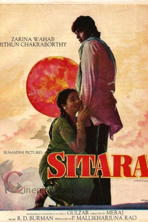 Sitara 1980 official movie poster