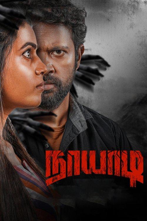 Naayaadi 2023 official movie poster