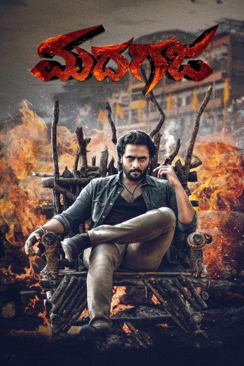 Madhagaja 2021 official movie poster