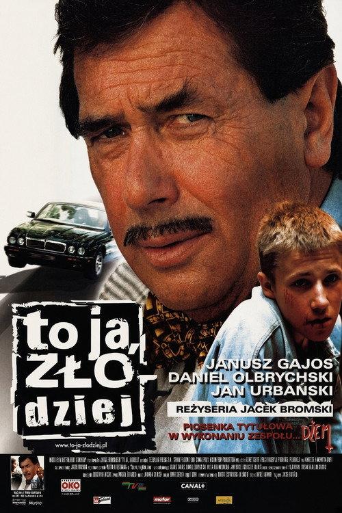 It's Me, the Thief 2000 official movie poster