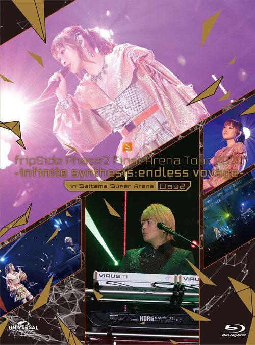 fripSide Phase2 Final Arena Tour 2022 -infinite synthesis:endless voyage- in Saitama Super Arena Day2 2022 official movie poster