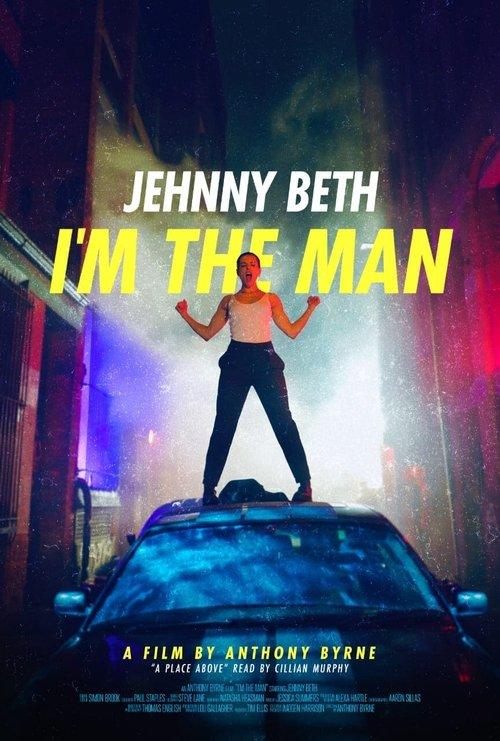 I'm the Man 2019 official movie poster