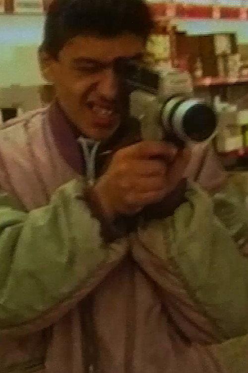 Comment filmer Molenbeek? 1994 official movie poster