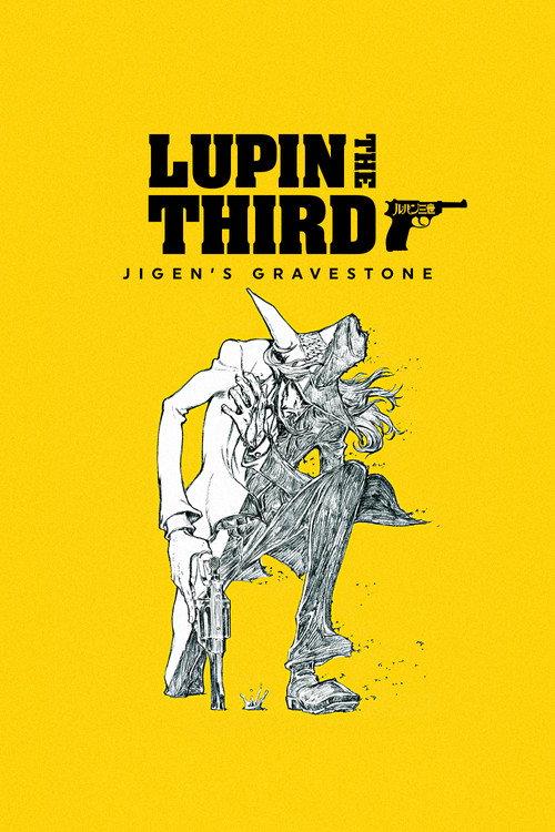 Lupin the Third: Jigen's Gravestone 2014 official movie poster