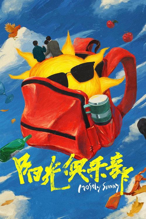 Mostly Sunny 2025 official movie poster