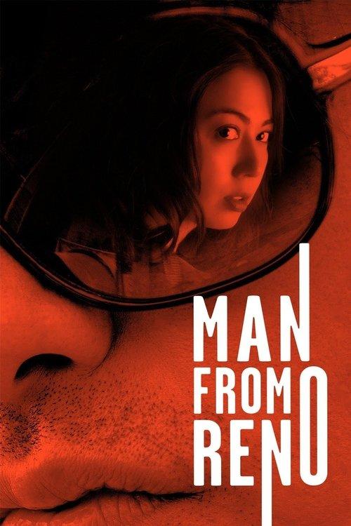 Man from Reno 2014 official movie poster