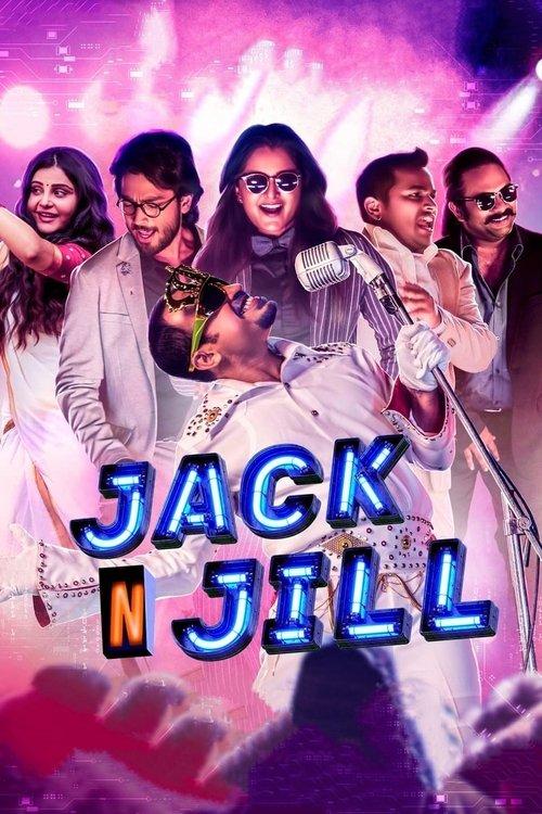 Jack N Jill 2022 official movie poster