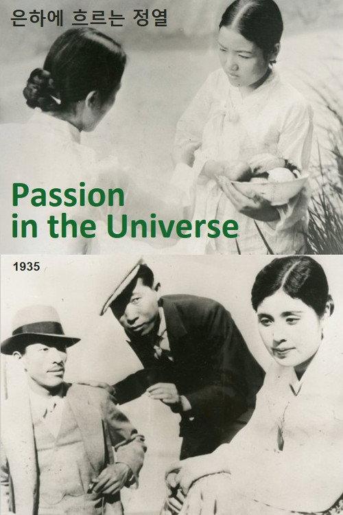 Passion in the Universe 1935 official movie poster