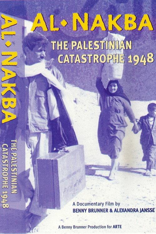 Al Nakba: The Palestinian Catastrophe 1948 1997 official movie poster