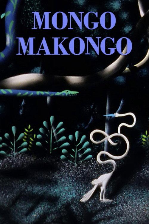 Mongo Makongo 1986 official movie poster