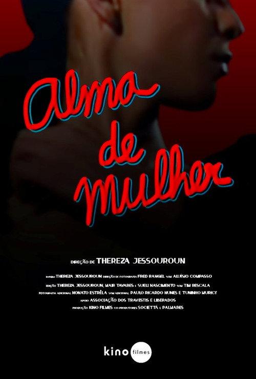 A Woman's Soul 1998 official movie poster