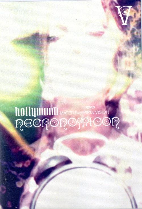 Hollywood Necronomicon 2013 official movie poster