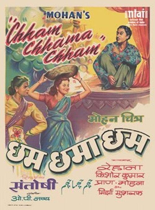 Chham Chhama Chham 1952 official movie poster