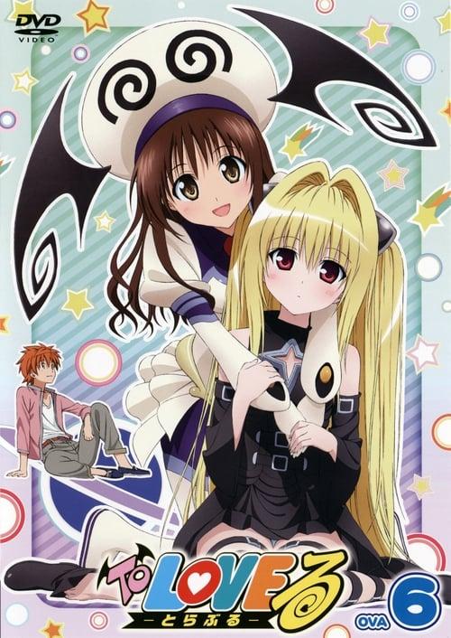 To Love-Ru OVA 2009 official movie poster