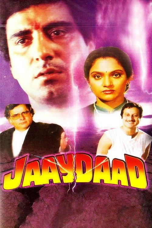 Jaaydaad 1989 official movie poster