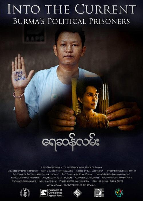 Into the Current: Burma's Political Prisoners 2012 official movie poster