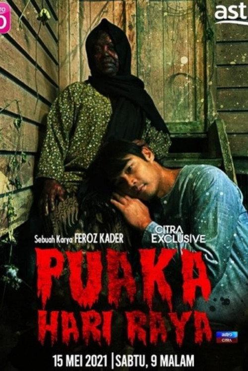 Puaka Hari Raya 2021 official movie poster