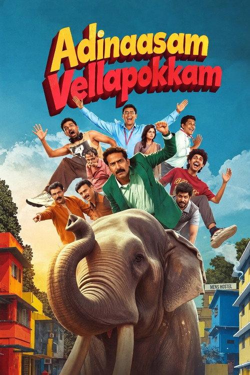 Adinaasam Vellapokkam 2025 official movie poster