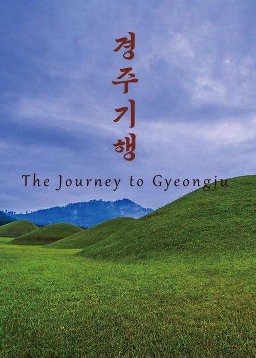 The Journey to Gyeong-ju 2025 official movie poster