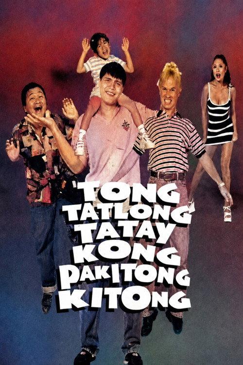 Tong Tatlong Tatay Kong Pakitong Kitong 1998 official movie poster