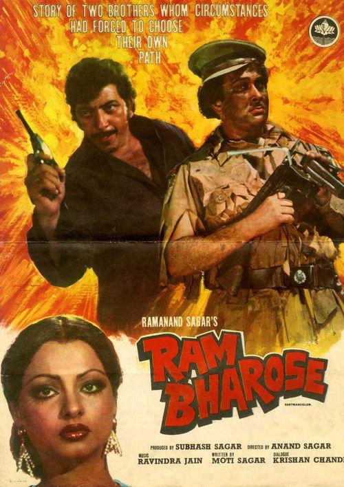 Ram Bharose 1977 official movie poster