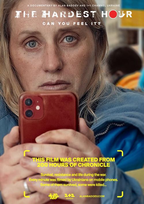 The Hardest Hour 2024 official movie poster