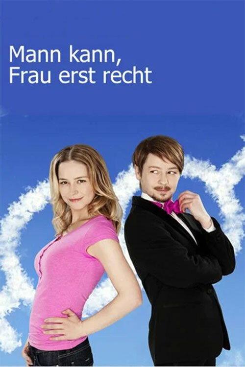 Mann kann, Frau erst recht 2012 official movie poster