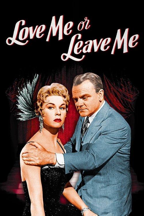 Love Me or Leave Me 1955 official movie poster