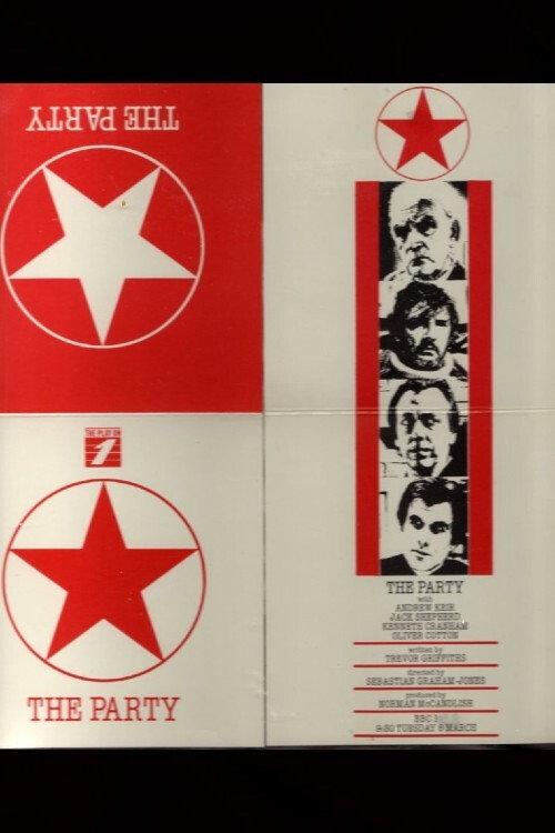 The Party 1988 official movie poster