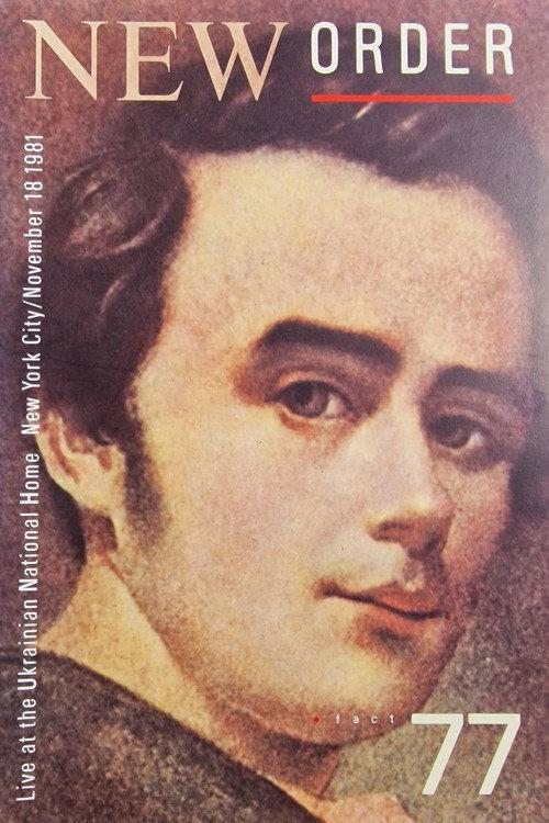 New Order: Taras Shevchenko 1983 official movie poster